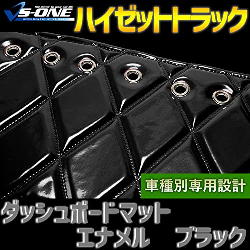 Amazon | ダッシュマット ダイハツ互換品 ハイゼットトラック
